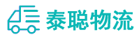 重庆到润州区物流公司